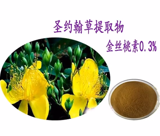 Экстракт зверобоя (0,3% гиперицина УФ) для